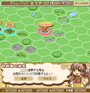 画像ギャラリー No.005のサムネイル画像 / ゲームズアリーナ，「ニコニコ遊園地」において「僕らのサーガ〜封印の魔石〜」の正式サービスを本日開始。アイテム販売がスタート