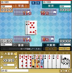 画像ギャラリー No.001のサムネイル画像 / 「ニコニコ遊園地」，新たなコンテンツのβテストが続々開始