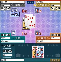 画像ギャラリー No.002のサムネイル画像 / 「ニコニコ遊園地」，新たなコンテンツのβテストが続々開始