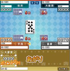 画像ギャラリー No.003のサムネイル画像 / 「ニコニコ遊園地」，新たなコンテンツのβテストが続々開始
