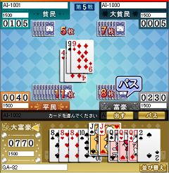 画像ギャラリー No.004のサムネイル画像 / 「ニコニコ遊園地」，新たなコンテンツのβテストが続々開始
