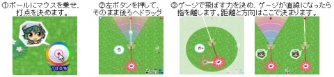 画像ギャラリー No.003のサムネイル画像 / 本日OBT開始。ニコニコ遊園地「遙かなるニコゴルフ」を遊ぶのだ
