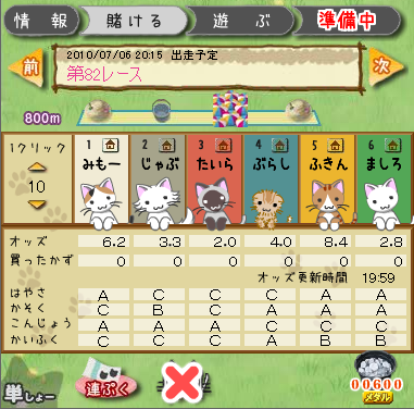 画像ギャラリー No.002のサムネイル画像 / ニコニコ遊園地に新たなメダルゲーム「ぬこぬこダービーだっしゅ!!」「BINGO BREAK ONLINE」登場。本日よりOBT開始