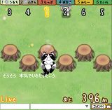 画像ギャラリー No.004のサムネイル画像 / ニコニコ遊園地に新たなメダルゲーム「ぬこぬこダービーだっしゅ!!」「BINGO BREAK ONLINE」登場。本日よりOBT開始
