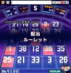画像ギャラリー No.015のサムネイル画像 / ニコニコ遊園地に新たなメダルゲーム「ぬこぬこダービーだっしゅ!!」「BINGO BREAK ONLINE」登場。本日よりOBT開始