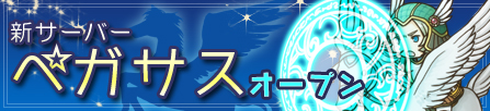 画像ギャラリー No.016のサムネイル画像 / ニコニコ遊園地に新たなメダルゲーム「ぬこぬこダービーだっしゅ!!」「BINGO BREAK ONLINE」登場。本日よりOBT開始