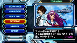 画像ギャラリー No.024のサムネイル画像 / PSP用ソフト「NEOGEO HEROES 〜Ultimate Shooting〜」が7月29日に発売。総勢10名のキャラクター達がジャンルを超えて集結