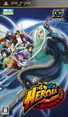 画像ギャラリー No.001のサムネイル画像 / 「NEOGEO HEROES 〜Ultimate Shooting〜」,公式サイトにてPC用壁紙を連続配信。第1弾は“SYDIII搭乗員”