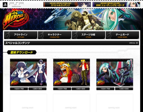 画像ギャラリー No.002のサムネイル画像 / SNKヒーロー集結。7月29日発売の「NEOGEO HEROES 〜Ultimate Shooting〜」，低価格なダウンロード版が同日発売