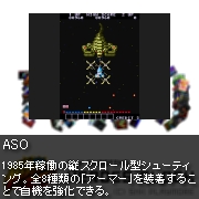 画像ギャラリー No.008のサムネイル画像 / 本日発売の「NEOGEO HEROES」公式サイトでブログパーツ配布