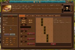 画像ギャラリー No.005のサムネイル画像 / Aeria Games,新作ブラウザゲームの邦題を「Last Conquer 〜三国争覇〜」に決定。世界観の設定やゲームシステムの一部が明らかに