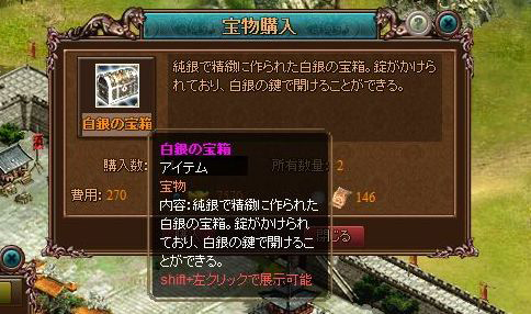 画像ギャラリー No.018のサムネイル画像 / 【PR】内政を軽んじないでいただきたい。ブラウザゲーム「Last Conquer 〜三国争覇〜」で，ゲーム内の状況を鑑みつつ，最大効率で資源を調達して富国に励む