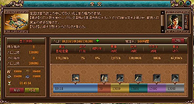 画像ギャラリー No.002のサムネイル画像 / 【PR】外交を軽んじないでいただきたい。ブラウザゲーム「Last Conquer 〜三国争覇〜」で,「動態行軍」を利用しつつ隣国に先制ちょっかいをかける