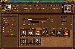 画像ギャラリー No.008のサムネイル画像 / 【PR】外交を軽んじないでいただきたい。ブラウザゲーム「Last Conquer 〜三国争覇〜」で,「動態行軍」を利用しつつ隣国に先制ちょっかいをかける