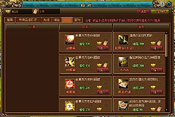 画像ギャラリー No.022のサムネイル画像 / 【PR】外交を軽んじないでいただきたい。ブラウザゲーム「Last Conquer 〜三国争覇〜」で,「動態行軍」を利用しつつ隣国に先制ちょっかいをかける