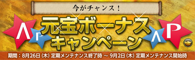 画像ギャラリー No.001のサムネイル画像 / 「Last Conquer」，初めて同盟に加入するとアイテムがもらえる