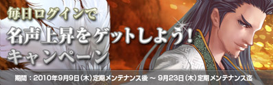 画像ギャラリー No.003のサムネイル画像 / 「Last Conquer」レアアイテム満載のルーレット“神の宝物殿”実装