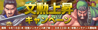 画像ギャラリー No.002のサムネイル画像 / 「Last Conquer」文勲1万以上Upで“甘石星経の紙片”がもらえる