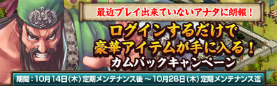 画像ギャラリー No.002のサムネイル画像 / 久しぶりにどう? 「ラストコンカー」カムバックキャンペーン開催