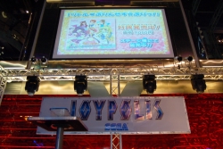 画像ギャラリー No.001のサムネイル画像 / “リルぷりっ”の和田彩花さん/前田憂佳さん/福田花音さんのミニライブも行われた,「リルぷりっDS ひめチェン!アップルピンク」&シングルCD発売記念イベントをレポート
