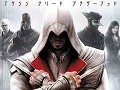仲間と共にローマの空を駆けろ。「アサシン クリード ブラザーフッド」と「グランツーリスモ5」を取り上げる今週の「読者レビューPickUp！！」