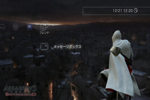 画像ギャラリー No.001のサムネイル画像 / 「アサシン クリード ブラザーフッド」ダイナミックカスタムテーマ配信