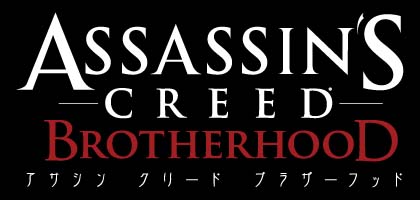 画像ギャラリー No.010のサムネイル画像 / 「アサシン クリード ブラザーフッド」のDLC第1弾となる「Animus Project Update 1.0」，12月14日に無料配信開始。新モードと新マップがプレイ可能に