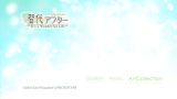 画像ギャラリー No.013のサムネイル画像 / 「智代アフター〜It’s a Wonderful Life〜」,低価格のダウンロード版登場