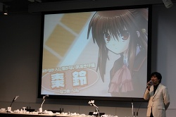 画像ギャラリー No.028のサムネイル画像 / クド役・鈴田美夜子さんがフレンチブルドッグの着ぐるみで登場。インターネットラジオ「ナツメブラザーズ（21）」の公開収録も行われた，“プロトタイプ ファン感謝デー2010”の模様をお届け