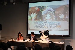 画像ギャラリー No.032のサムネイル画像 / クド役・鈴田美夜子さんがフレンチブルドッグの着ぐるみで登場。インターネットラジオ「ナツメブラザーズ（21）」の公開収録も行われた，“プロトタイプ ファン感謝デー2010”の模様をお届け