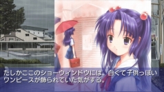 画像ギャラリー No.013のサムネイル画像 / 「CLANNAD 光見守る坂道で 上巻」「下巻」，DL版がリリース