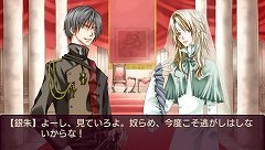 画像ギャラリー No.011のサムネイル画像 / 悲劇の物語を描く女性向けADV「花帰葬」がPSPで登場。ファンディスクの外伝ストーリーも収録