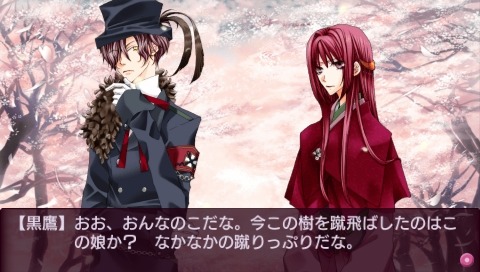画像ギャラリー No.001のサムネイル画像 / 皮肉な運命に翻弄される人々を描いた女性向け恋愛ADV「花帰葬」,発売日が9月22日に決定