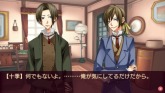 画像ギャラリー No.002のサムネイル画像 / 皮肉な運命に翻弄される人々を描いた女性向け恋愛ADV「花帰葬」,発売日が9月22日に決定