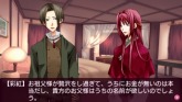 画像ギャラリー No.003のサムネイル画像 / 皮肉な運命に翻弄される人々を描いた女性向け恋愛ADV「花帰葬」,発売日が9月22日に決定