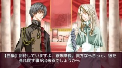 画像ギャラリー No.007のサムネイル画像 / 皮肉な運命に翻弄される人々を描いた女性向け恋愛ADV「花帰葬」,発売日が9月22日に決定