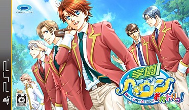 画像ギャラリー No.002のサムネイル画像 / PSP用女性向けADV「花帰葬」「学園ヘヴン おかわりっ!」のダウンロード版が本日配信スタート。PS Vitaでのプレイも可能に