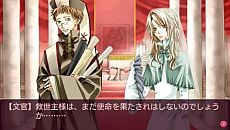 画像ギャラリー No.010のサムネイル画像 / PSP用女性向けADV「花帰葬」「学園ヘヴン おかわりっ！」のダウンロード版が本日配信スタート。PS Vitaでのプレイも可能に