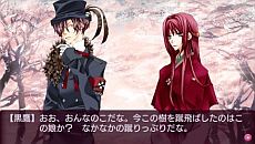 画像ギャラリー No.011のサムネイル画像 / PSP用女性向けADV「花帰葬」「学園ヘヴン おかわりっ！」のダウンロード版が本日配信スタート。PS Vitaでのプレイも可能に