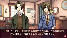 画像ギャラリー No.012のサムネイル画像 / PSP用女性向けADV「花帰葬」「学園ヘヴン おかわりっ！」のダウンロード版が本日配信スタート。PS Vitaでのプレイも可能に