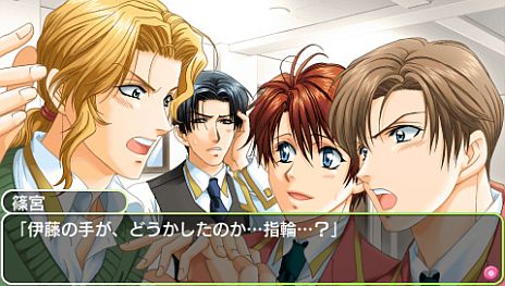 画像ギャラリー No.028のサムネイル画像 / PSP用女性向けADV「花帰葬」「学園ヘヴン おかわりっ！」のダウンロード版が本日配信スタート。PS Vitaでのプレイも可能に