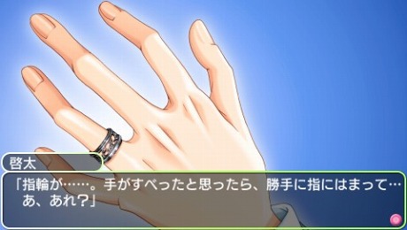 画像ギャラリー No.014のサムネイル画像 / 「学園ヘヴン おかわりっ！」が新規イベントグラフィックスを10点追加してPSPにも登場 