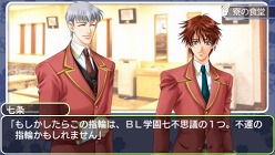 画像ギャラリー No.017のサムネイル画像 / 「学園ヘヴン おかわりっ！」が新規イベントグラフィックスを10点追加してPSPにも登場 