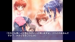 画像ギャラリー No.002のサムネイル画像 / PS3「CLANNAD」のダウンロードコンテンツ「光見守る坂道で」が明日配信に