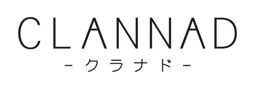 画像ギャラリー No.001のサムネイル画像 / 「CLANNAD」「タイムリープ」のダウンロード版がPS Storeで配信中