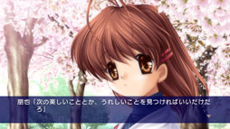 画像ギャラリー No.004のサムネイル画像 / 「CLANNAD」「タイムリープ」のダウンロード版がPS Storeで配信中