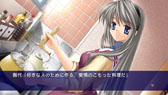 画像ギャラリー No.013のサムネイル画像 / 「CLANNAD」「タイムリープ」のダウンロード版がPS Storeで配信中