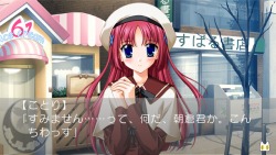 画像ギャラリー No.010のサムネイル画像 / “枯れない桜”の二本立て，「D.C.I＆II P.S.P. 〜ダ・カーポ I＆II〜 プラスシチュエーション ポータブル」が2010年10月28日に発売