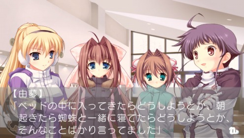 画像ギャラリー No.020のサムネイル画像 / “枯れない桜”の二本立て，「D.C.I＆II P.S.P. 〜ダ・カーポ I＆II〜 プラスシチュエーション ポータブル」が2010年10月28日に発売