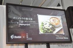 画像ギャラリー No.008のサムネイル画像 / これはまさに，人間の知恵の結晶と言うべき発表会だ。4月28日発売予定の話題作，「El Shaddai ASCENSION OF THE METATRON」のプレス発表会をレポート